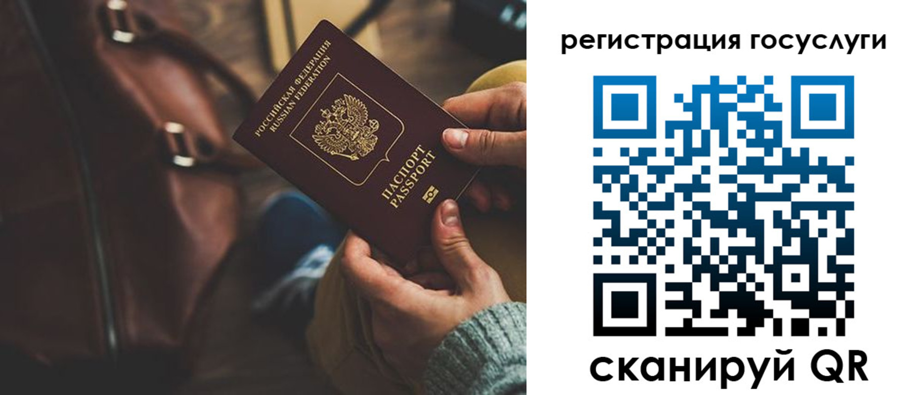 прописка законно в Новороссийске